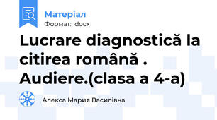 Lucrare diagnostică la citirea română . Audiere.(clasa a 4-a)