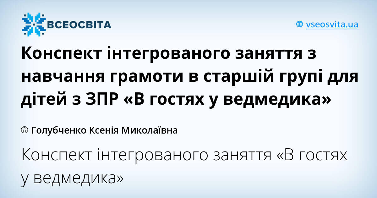 росдорбанк онлайн банк