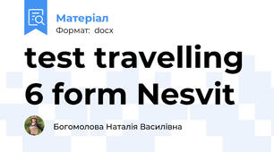 test travelling 6 form Nesvit