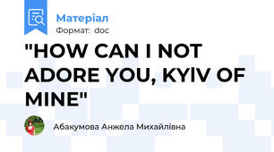 "HOW CAN I NOT ADORE YOU, KYlV OF MINE"