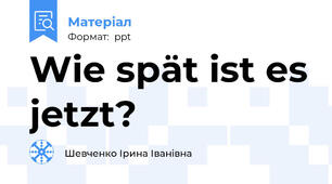 Wie spät ist es jetzt?