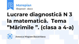 Lucrare diagnostică N 3 la matematică.  Tema  ”Mărimile ”. (clasa a 4-a)