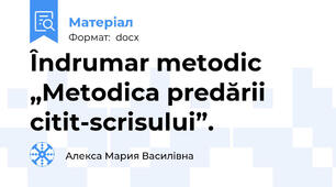 Îndrumar metodic „Metodica predării citit-scrisului”.