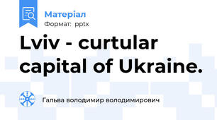 Lviv - curtular capital of Ukraine.