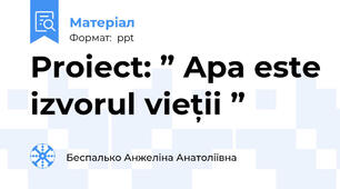 Proiect: ” Apa este izvorul vieții ”