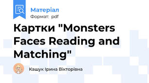 Картки "Monsters Faces Reading and Matching"