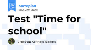Test "Time for school"