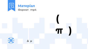 Ελληνικα ( χωρα Ευροπη)