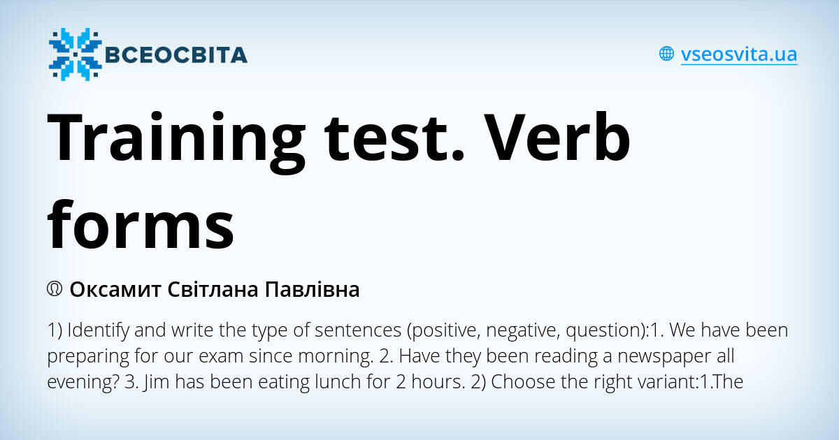 Training test. Verb forms Тест. Англійська мова