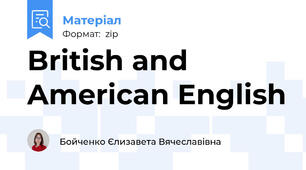 British and American English