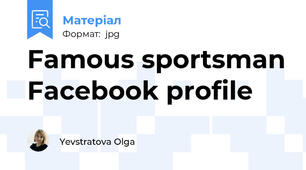 Famous sportsman Facebook profile
