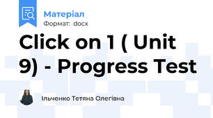 Сlick on 1 ( Unit 9) - Progress Test