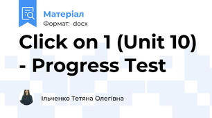 Click on 1 (Unit 10) - Progress Test