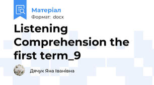 Listening Comprehension the first term_9