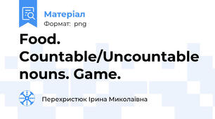 Food. Countable/Uncountable nouns. Game.