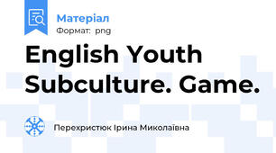 English Youth Subculture. Game.
