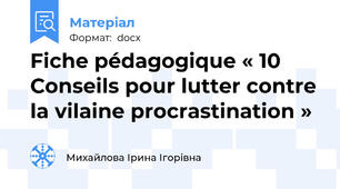 Fiche pédagogique « 10 Conseils pour lutter contre la vilaine procrastination »