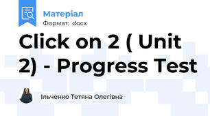 Сlick on 2 ( Unit 2) - Progress Test
