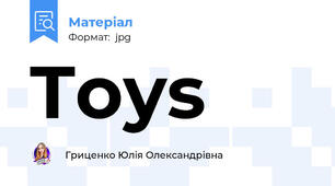 Toys
