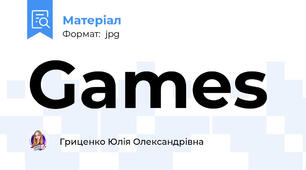 Games