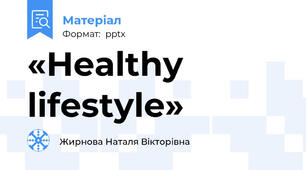«Healthy lifestyle»