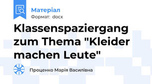 Klassenspaziergang zum Thema "Kleider machen Leute"