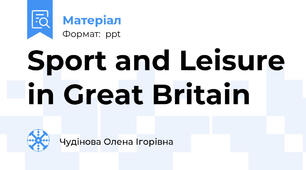 Sport and Leisure in Great Britain