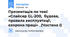 Презентація по темі «Слайсер GL-200,  будова, правила експлуатації, охорона праці» _(Частина I)