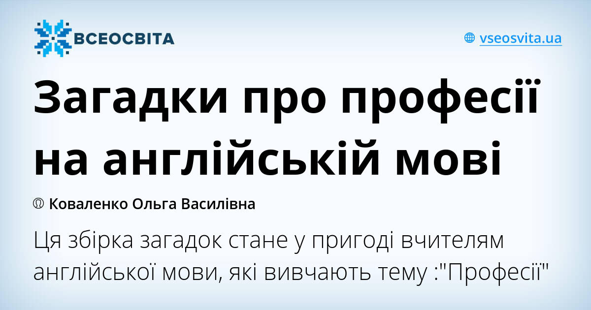 про різдво на англійській мові