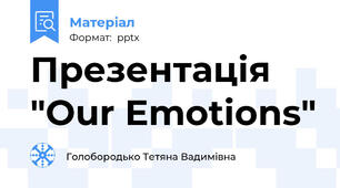 Презентація "Our Emotions"