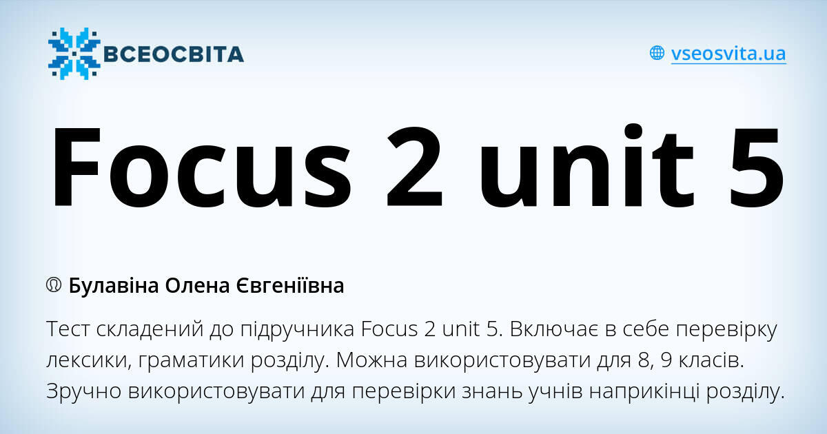 Sprawdzian Z Angielskiego Focus 2 Unit 5