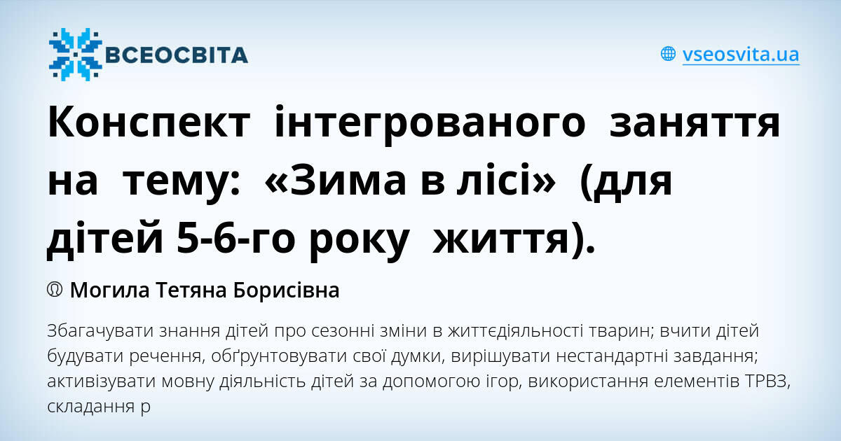 5-6 предложений о зиме