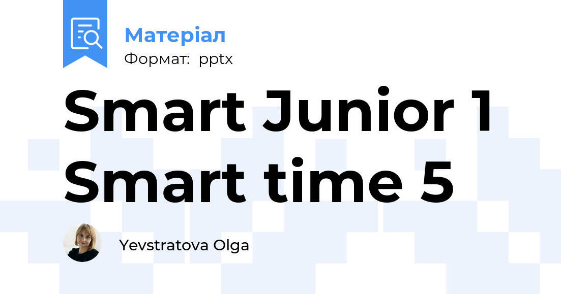 Sprawdzian Unit 1 Smart Time
