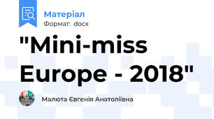 "Mini-miss Europe - 2018"