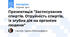 Презентація "Застосування спиртів. Отруйність спиртів, їх згубна дія на організм людини"