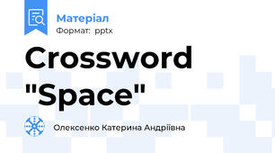 Crossword "Space"