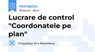 Lucrare de control "Coordonatele pe plan"