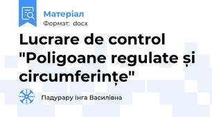 Lucrare de control "Poligoane regulate și circumferințe"