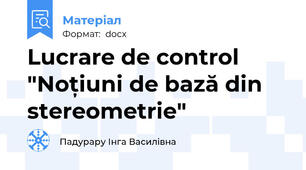Lucrare de control  "Noțiuni de bază din stereometrie"