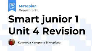 Smart junior 1 Unit 4 Revision