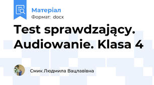 Test sprawdzający. Audiowanie. Klasa 4