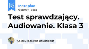 Test sprawdzający. Audiowanie. Klasa 3