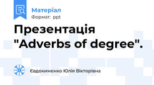 Презентація "Adverbs of degree".