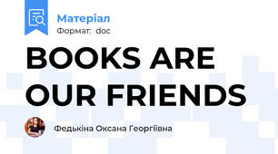 BOOKS ARE OUR FRIENDS