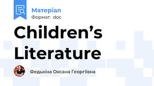 Children’s Literature
