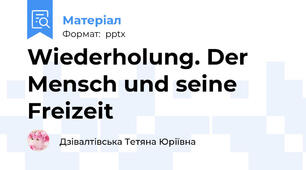 Wiederholung. Der Mensch und seine Freizeit