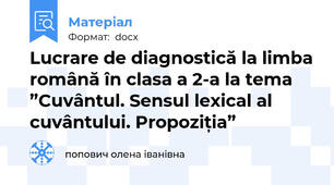 Lucrare de diagnostică la limba română în clasa a 2-a la tema ”Cuvântul. Sensul lexical al cuvântului. Propoziția”