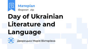 Day of Ukrainian Literature and Language