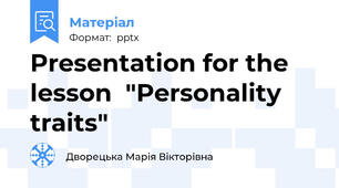 Presentation for the lesson  "Personality traits"