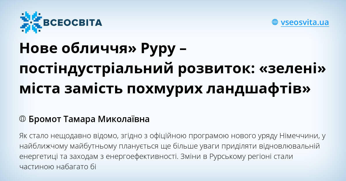 Руру билайн микрозайм